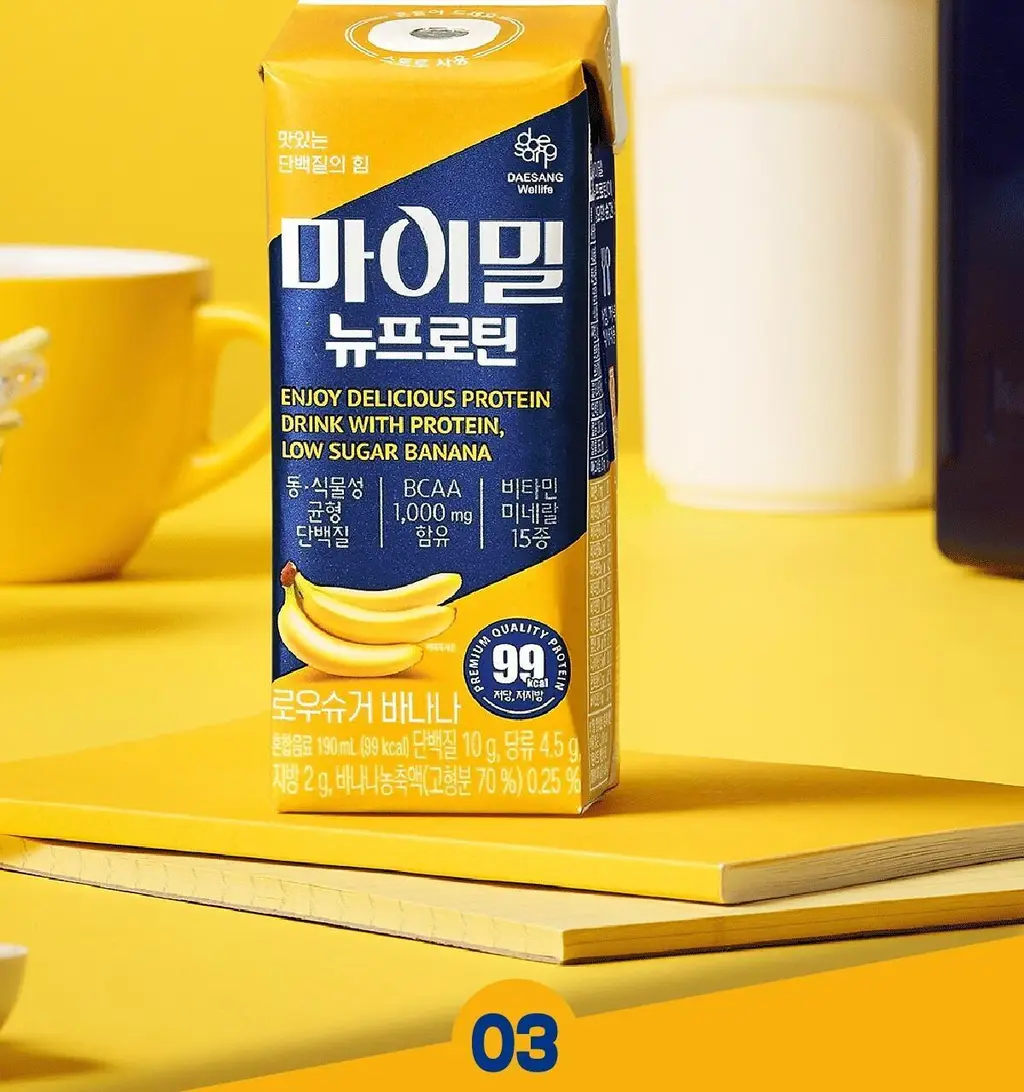[99kcal] 마이밀 마시는 뉴프로틴 190mlx32팩 (오리지널/딥초코/바나나 중 1) 상세페이지 27